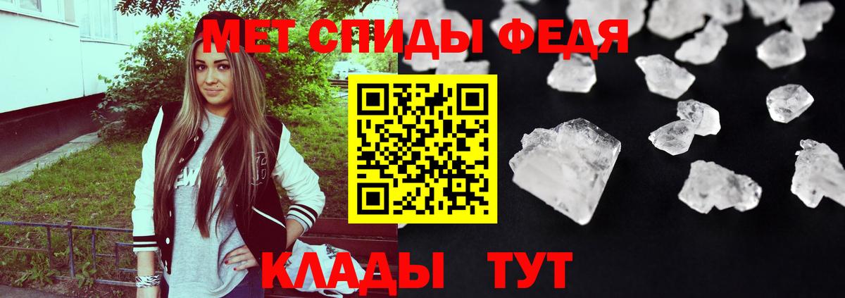 АМФ 97% Кизилюрт