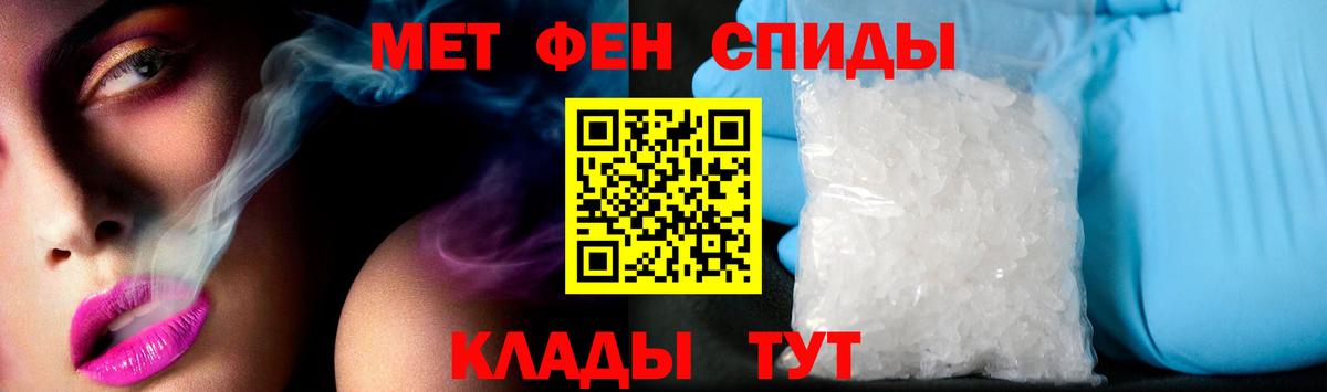 АМФЕТАМИН  Амфетамин 97%  Вход с VPN  Кизилюрт 