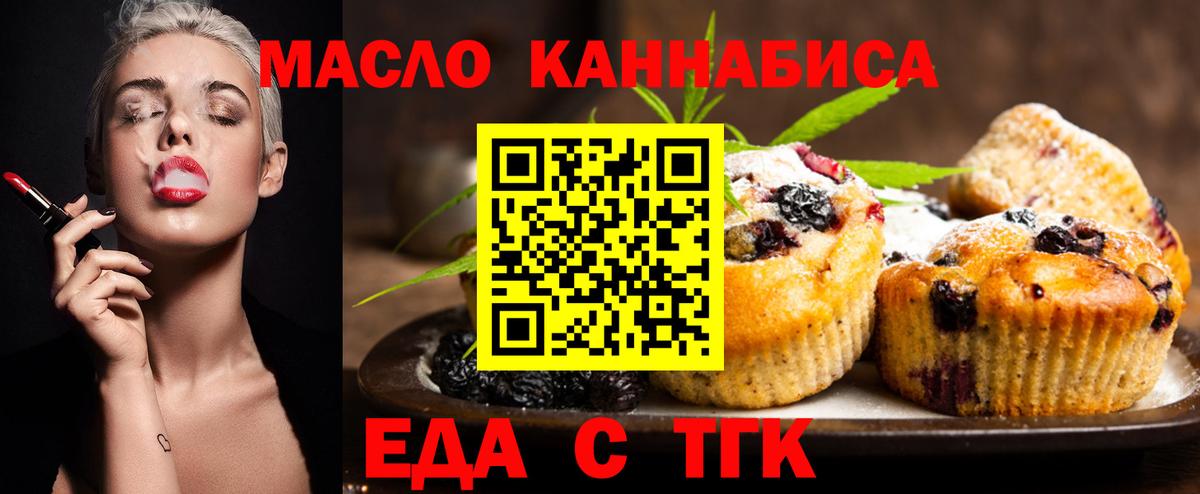 Canna-Cookies конопля  Вход с VPN  Кизилюрт 