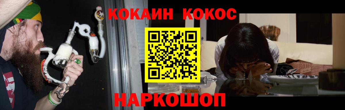 Кизилюрт  КОКАИН Fish Scale  Вход с VPN 