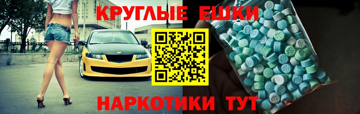 ЭКСТАЗИ MDMA  Вход с VPN  Экстази диски  Кизилюрт 