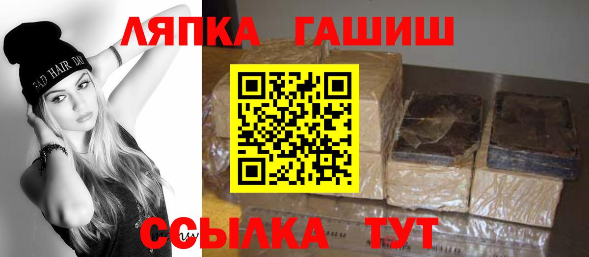 ГАШ Изолятор Кизилюрт