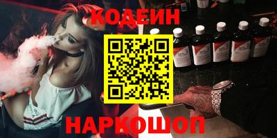 спайс Коммунар