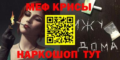 спайс Коммунар