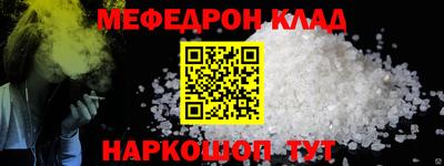 спайс Коммунар