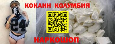 спайс Коммунар