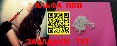 гидропоника Комсомольск-на-Амуре