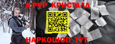 спайс Коммунар