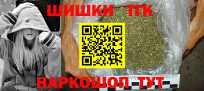 мяу мяу мука Конаково