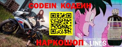 спайс Коммунар