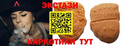 спайс Коммунар