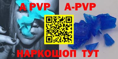 гидропоника Комсомольск-на-Амуре