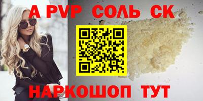 гидропоника Комсомольск-на-Амуре