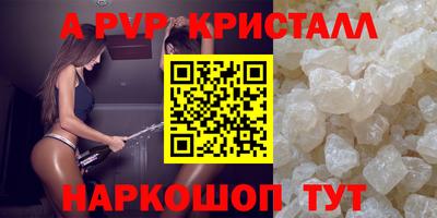спайс Коммунар