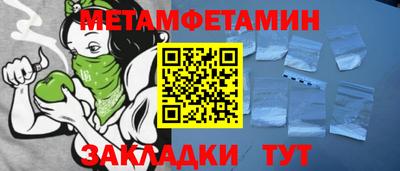 гидропоника Комсомольск-на-Амуре