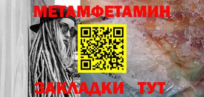 гидропоника Комсомольск-на-Амуре