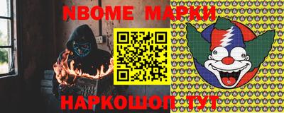 спайс Коммунар