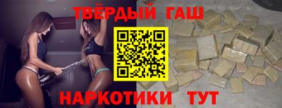спайс Коммунар