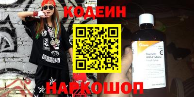 спайс Коммунар