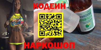 спайс Коммунар