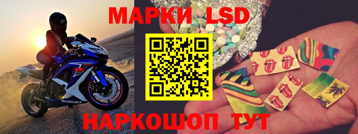 Лсд 25 экстази ecstasy  Вход с VPN  omg ТОР  Кизилюрт 