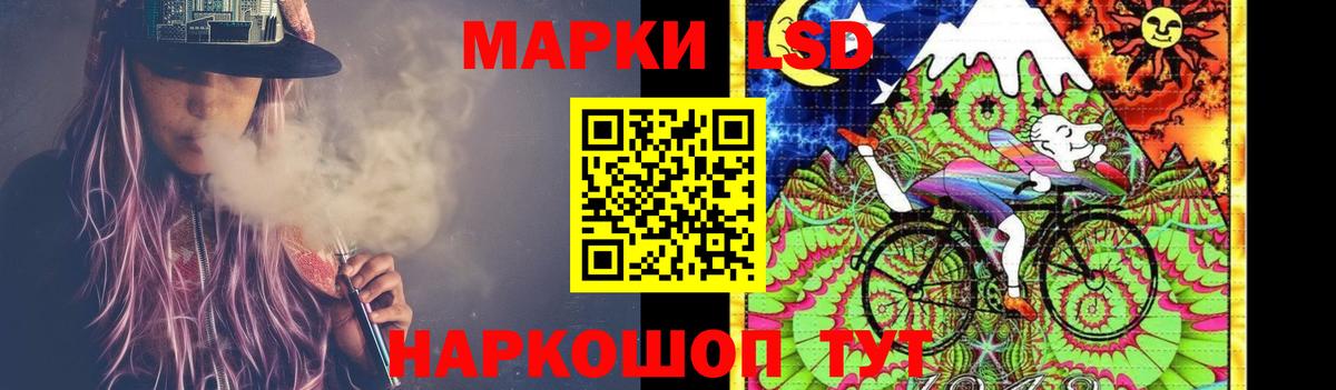 LSD-25 экстази кислота Кизилюрт