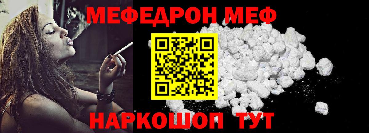 хочу   Вход с VPN  Кизилюрт  МЕФ 4 MMC  Меф 