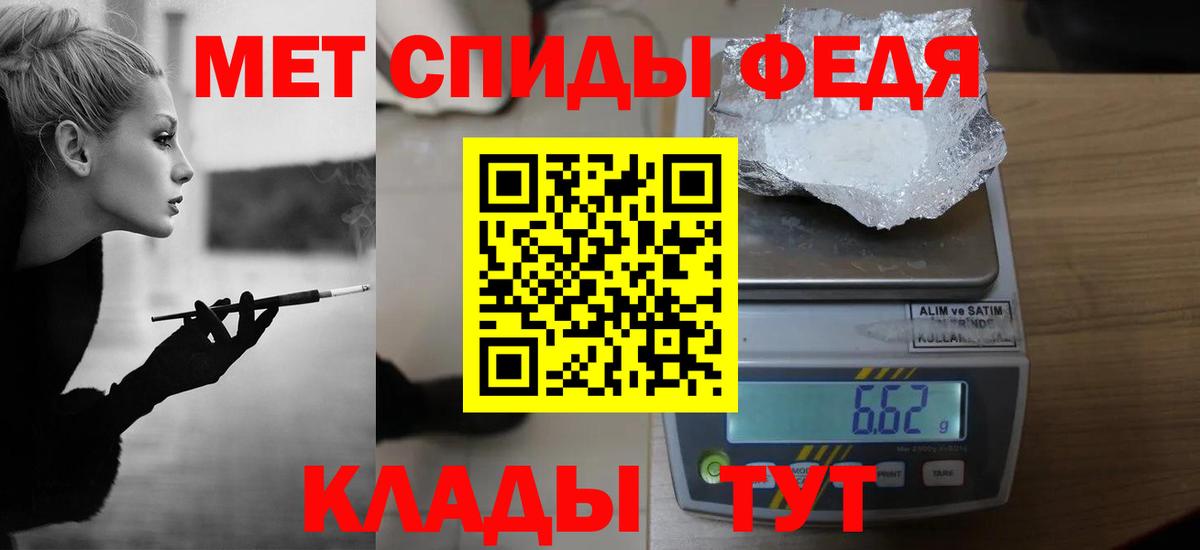 Метамфетамин витя Кизилюрт