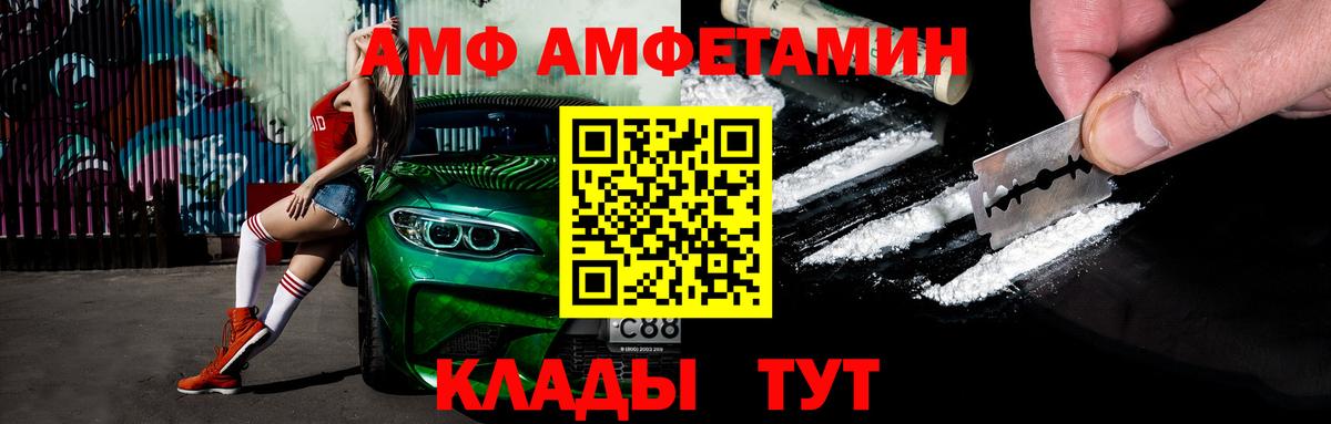 МЕТАМФЕТАМИН мет  Вход с VPN  Кизилюрт 