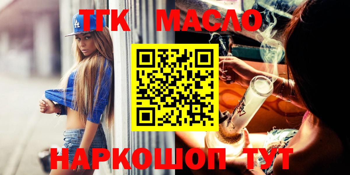 ТГК концентрат Кизилюрт